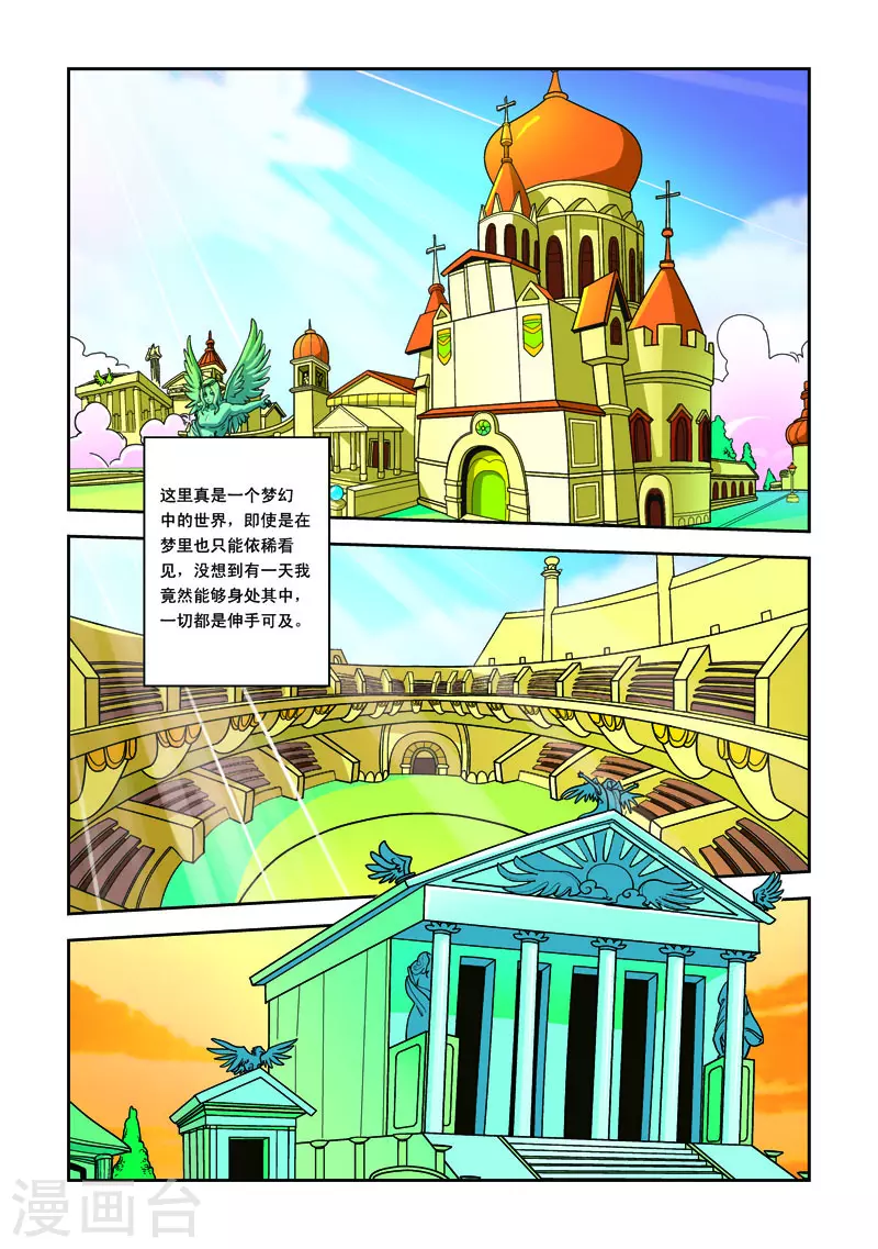 第11话-第11话