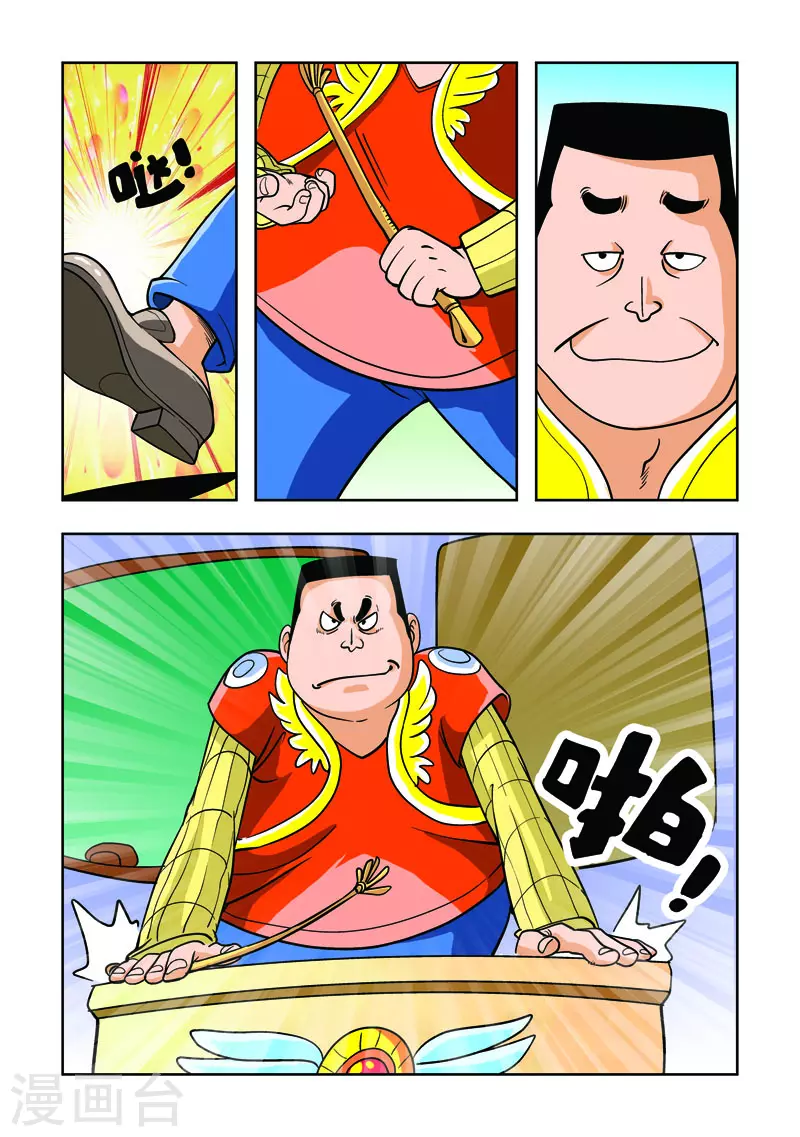 第17话-第17话