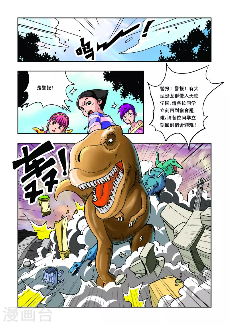 第19话-第19话