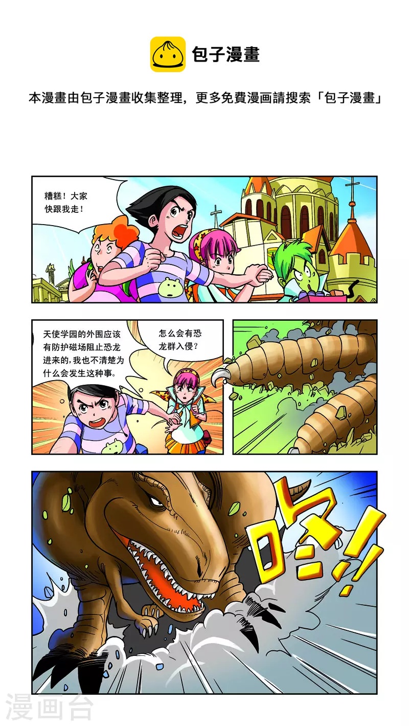 第19话-第19话