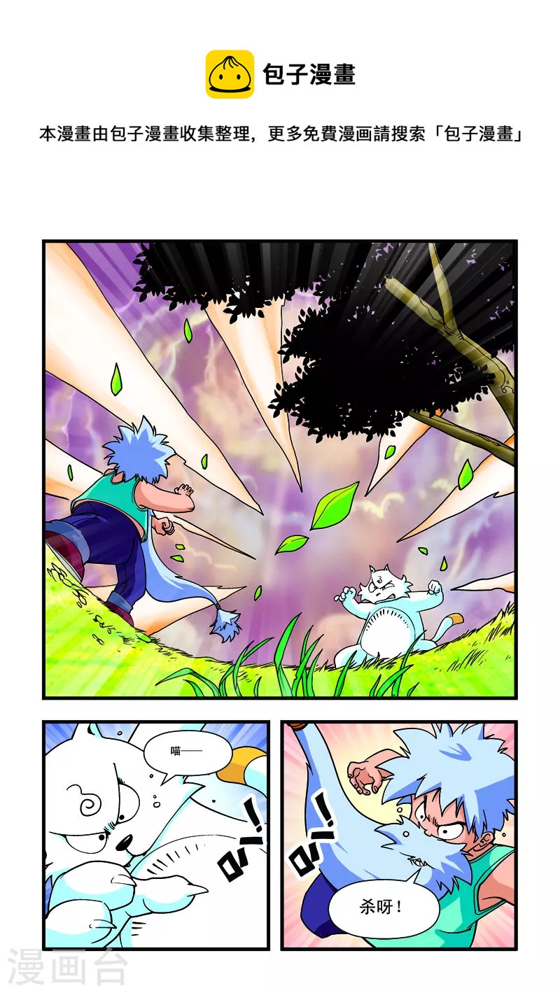 第31话-第31话