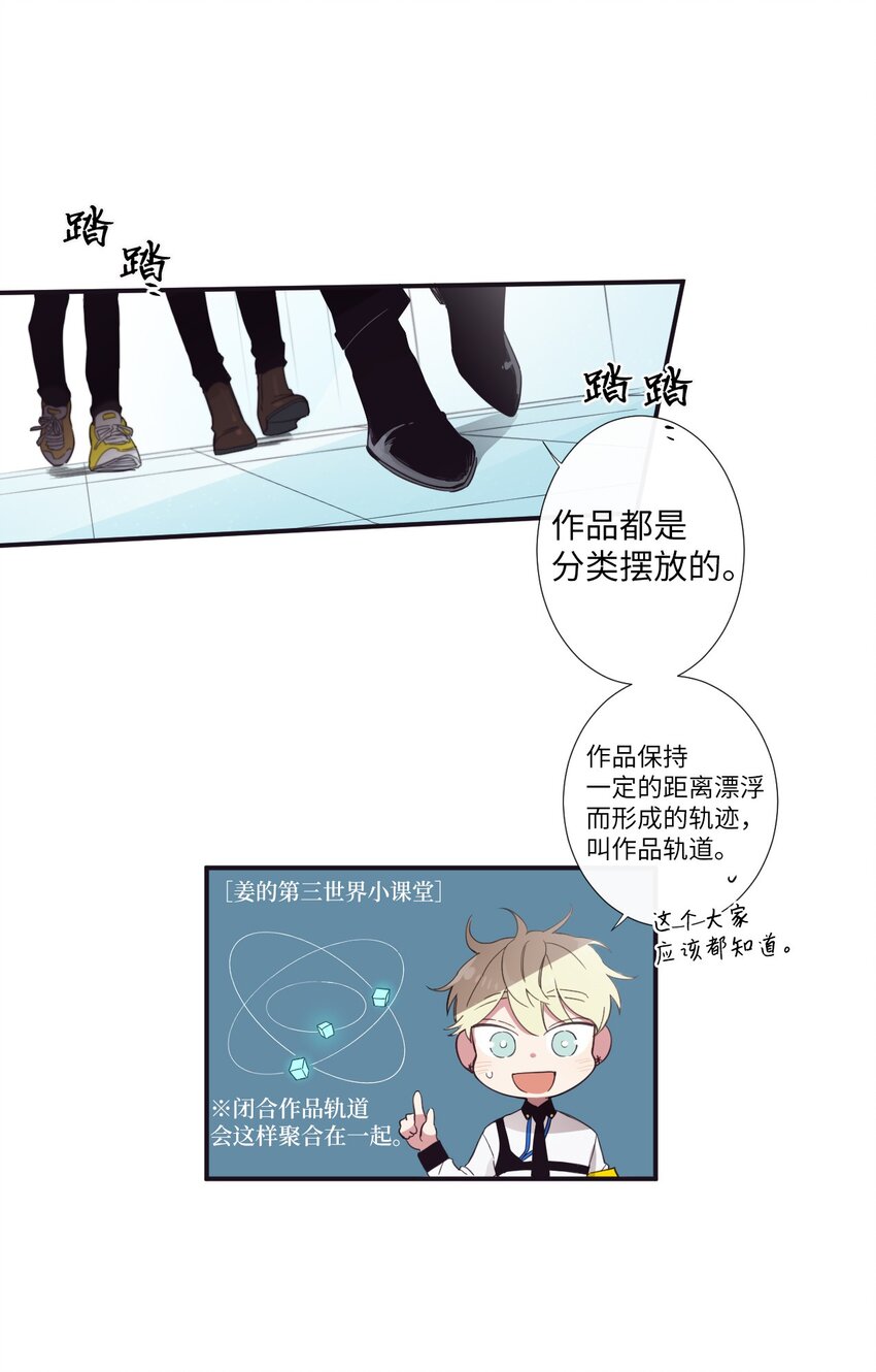 10 可以借用下你这里吗？(1/2)-第11话
