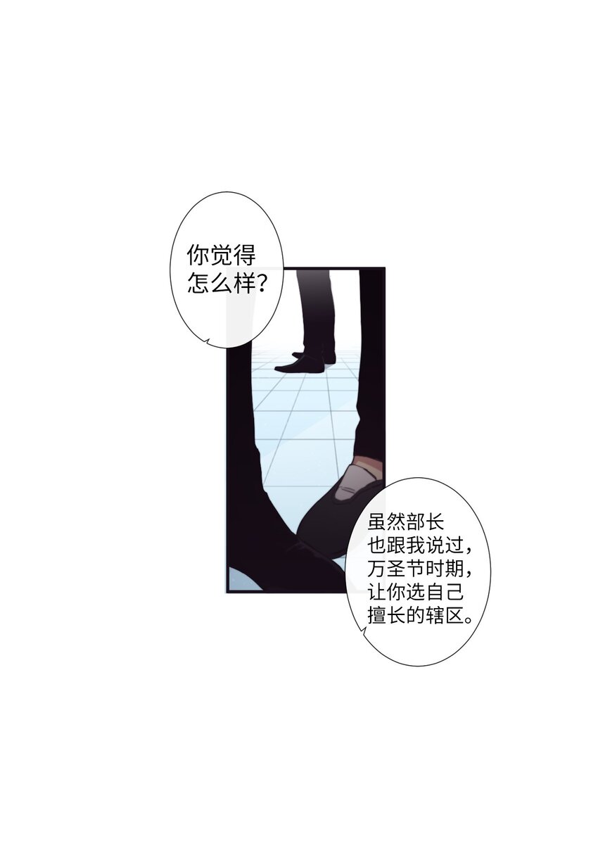 10 可以借用下你这里吗？(1/2)-第11话