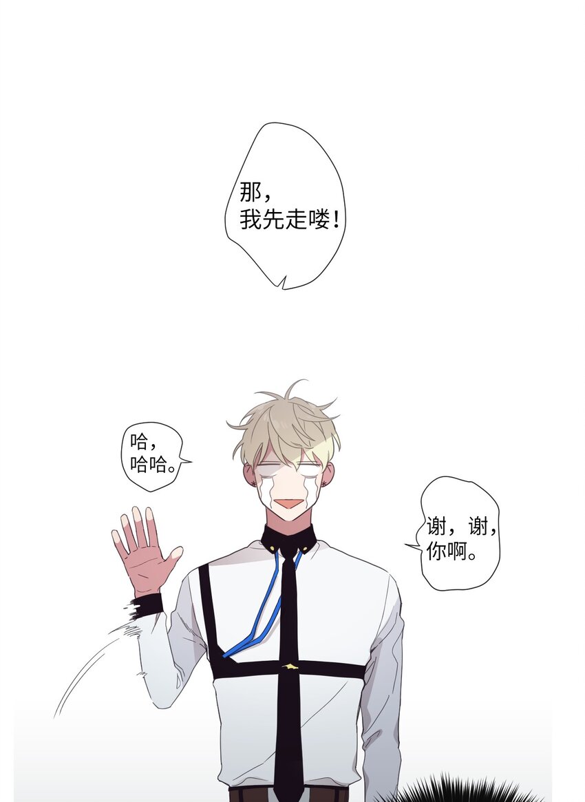 10 可以借用下你这里吗？(1/2)-第11话