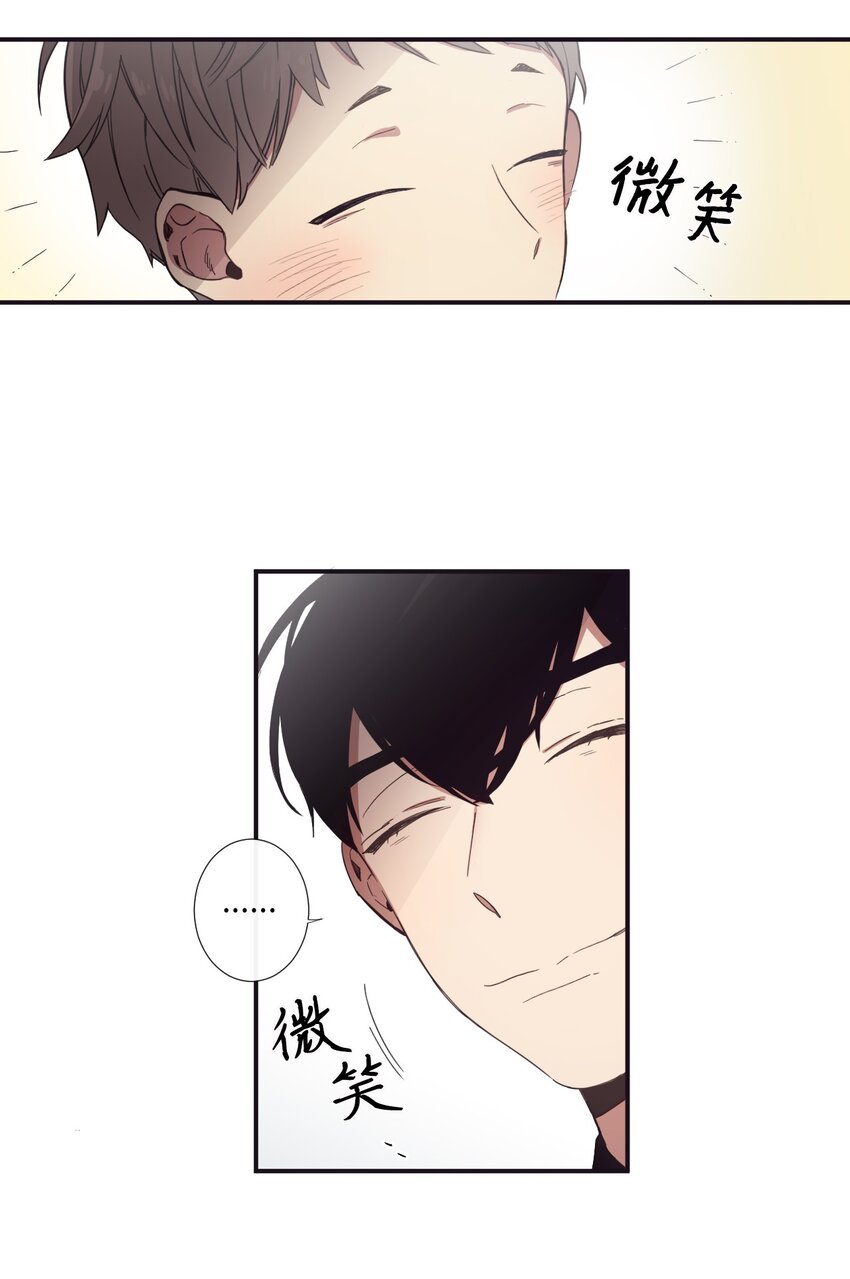 10 可以借用下你这里吗？(1/2)-第11话