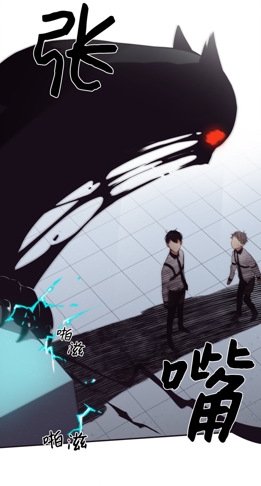 10 可以借用下你这里吗？(1/2)-第11话