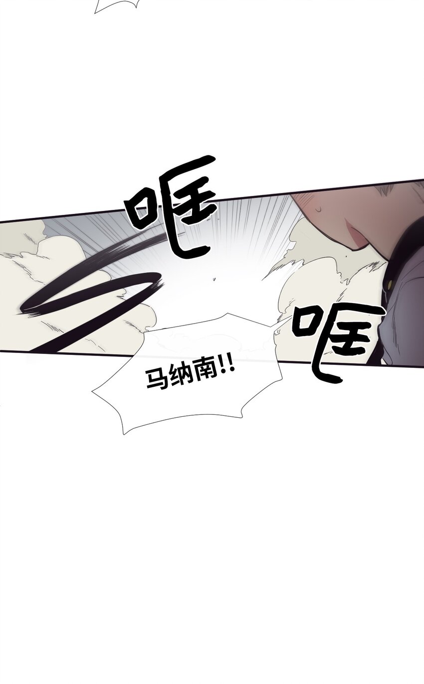 10 可以借用下你这里吗？(1/2)-第11话