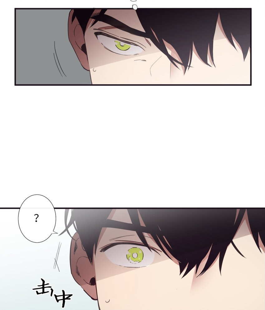 10 可以借用下你这里吗？(1/2)-第11话