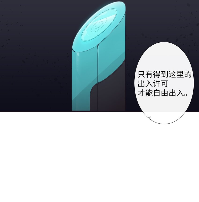 10 可以借用下你这里吗？(1/2)-第11话