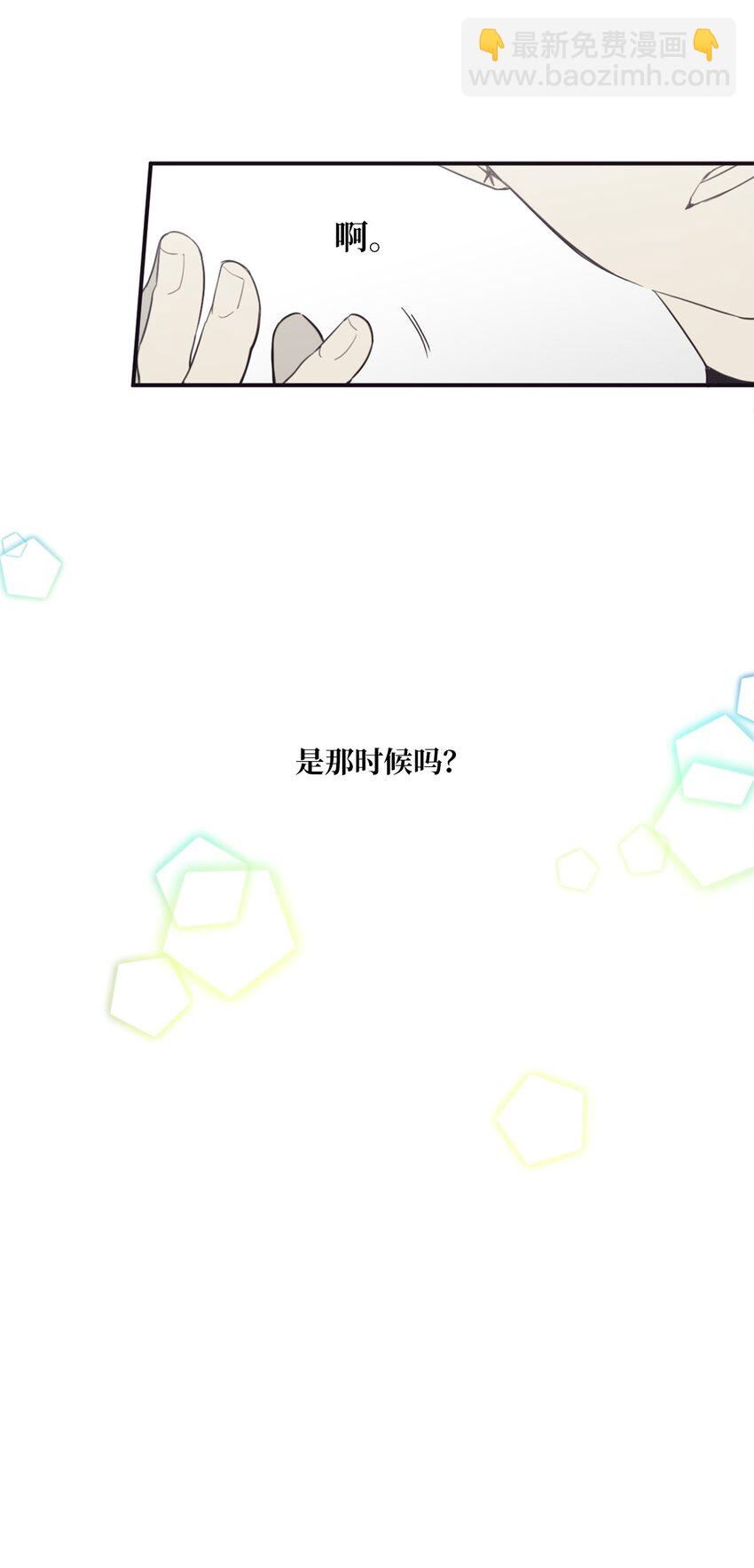 12 紧急情况！(1/2)-第13话