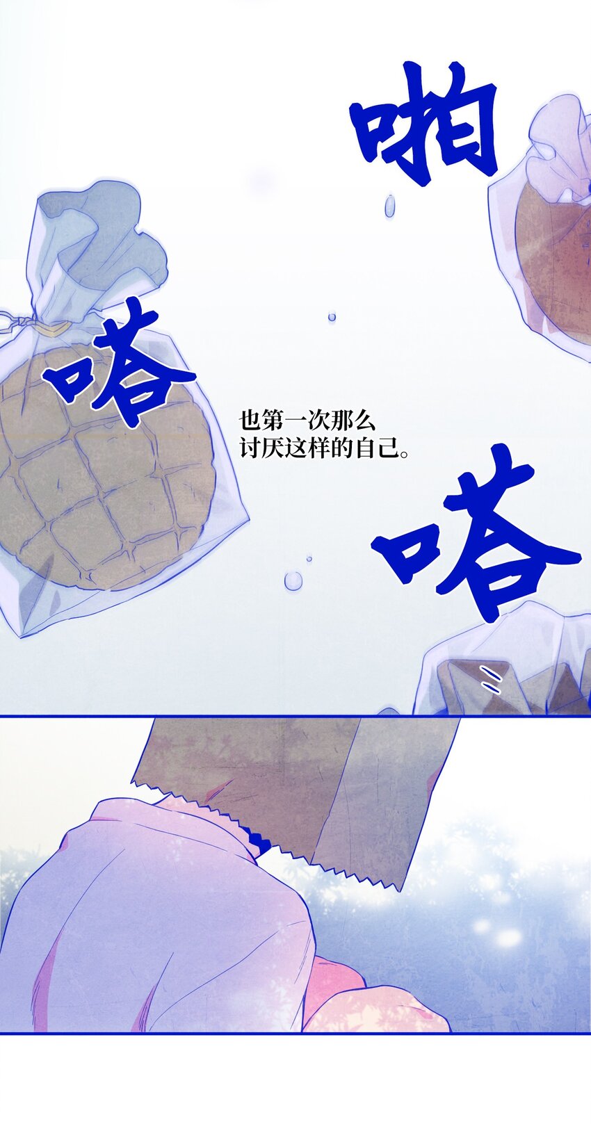12 紧急情况！(1/2)-第13话