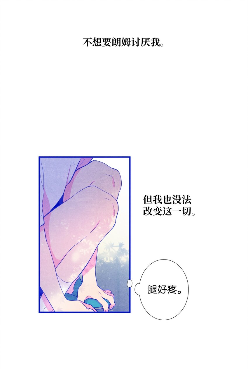 12 紧急情况！(1/2)-第13话