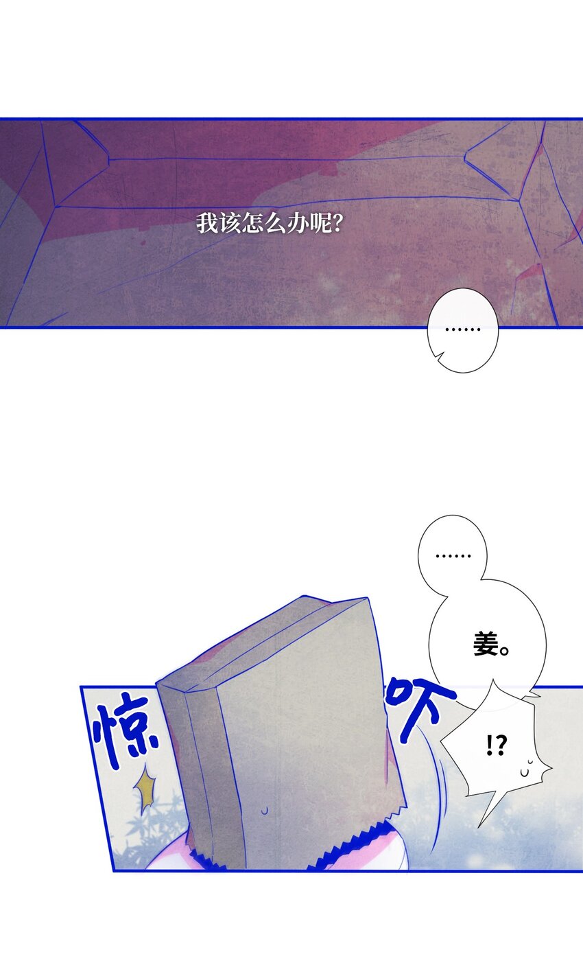 12 紧急情况！(1/2)-第13话
