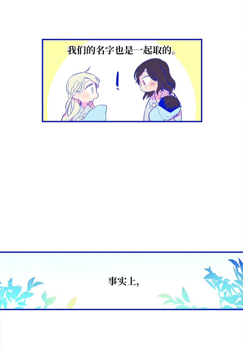 12 紧急情况！(1/2)-第13话