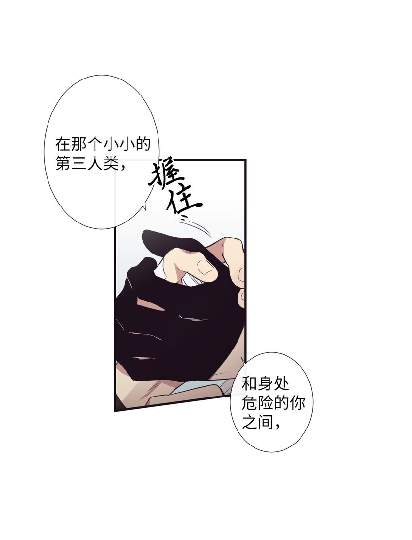 14 休想(1/2)-第15话