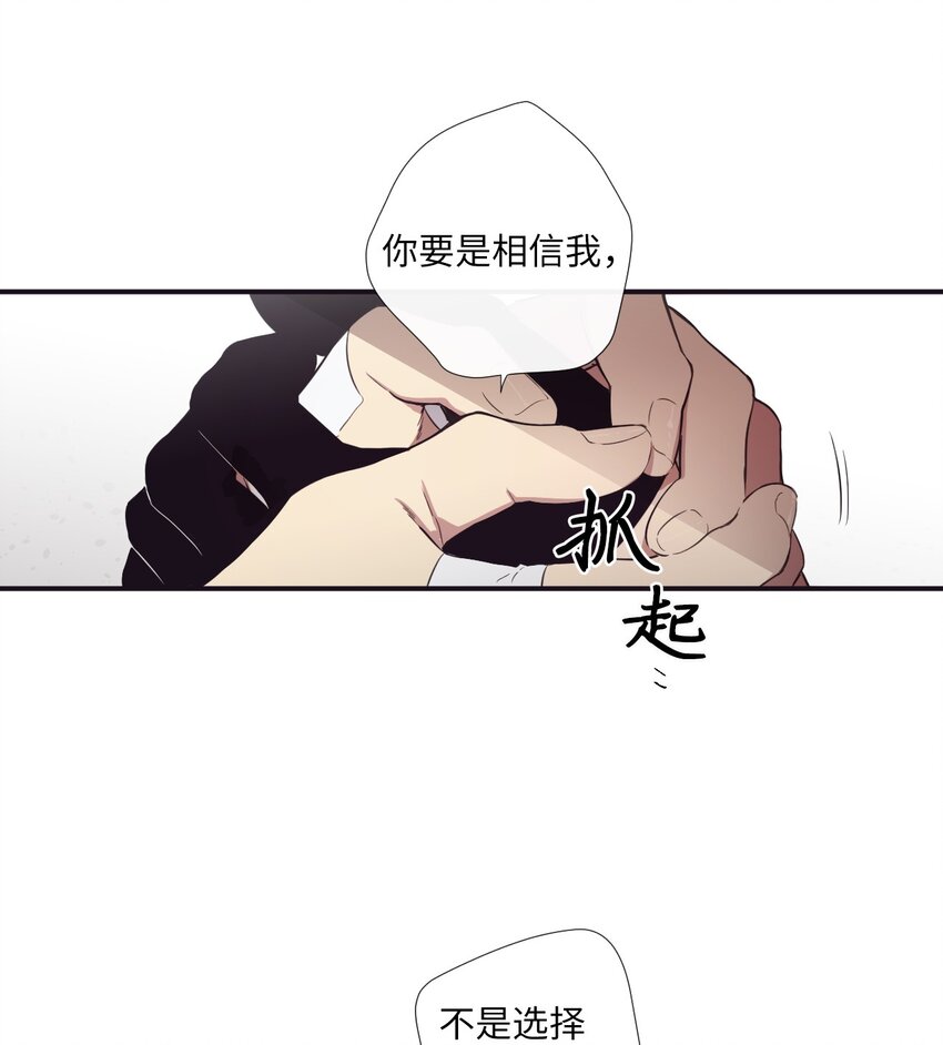 14 休想(1/2)-第15话