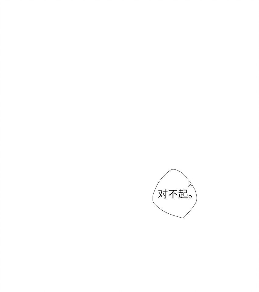 14 休想(1/2)-第15话