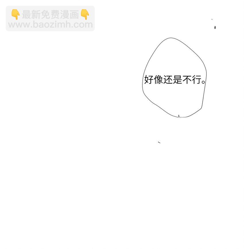 14 休想(1/2)-第15话
