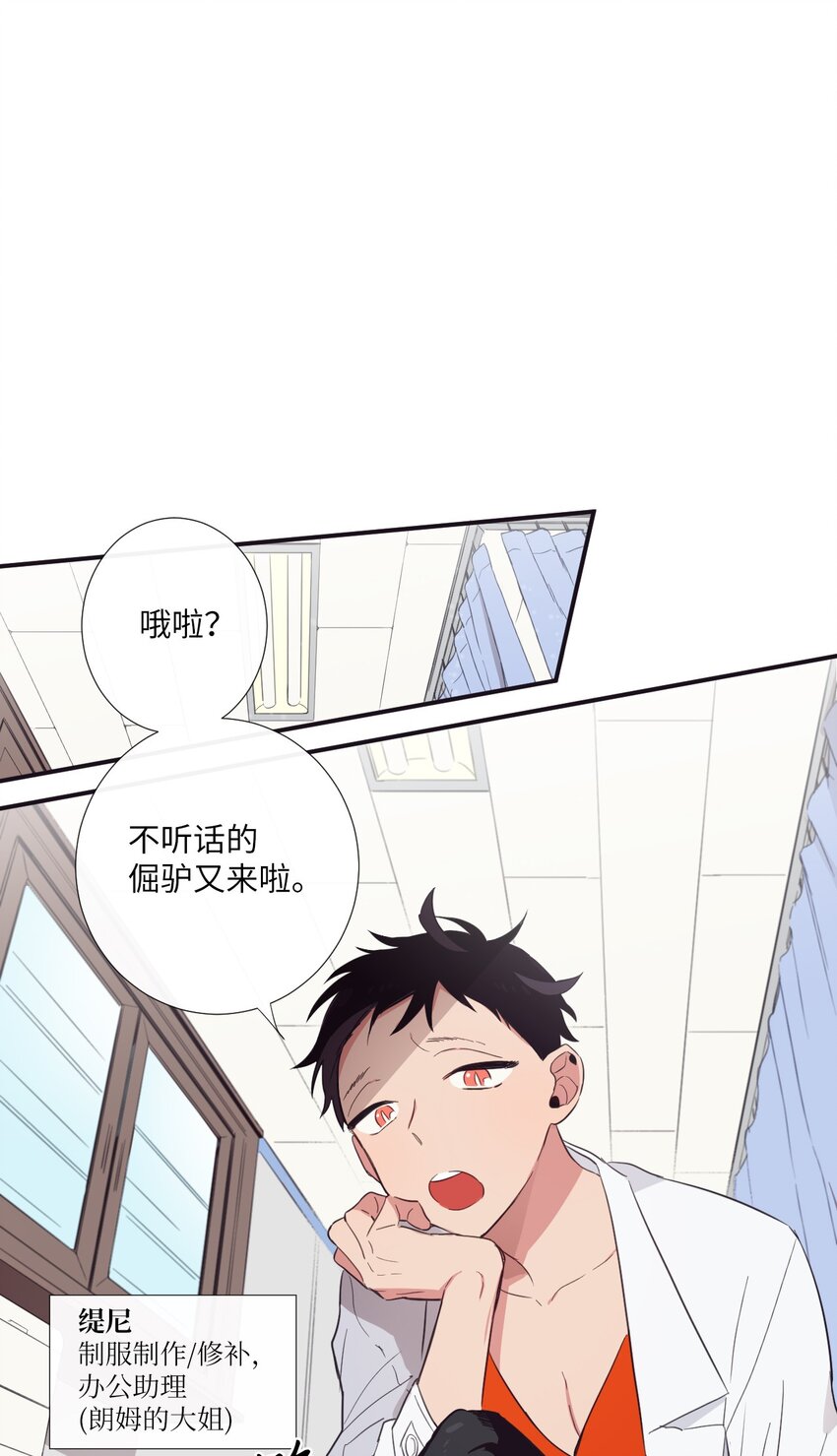 14 休想(1/2)-第15话