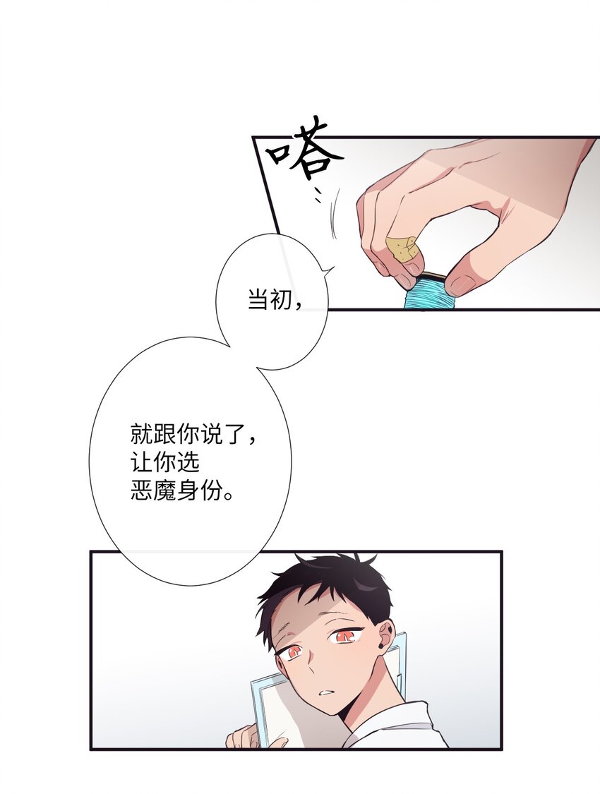 14 休想(1/2)-第15话