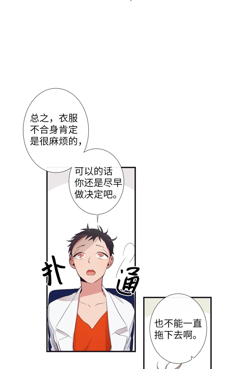 14 休想(1/2)-第15话