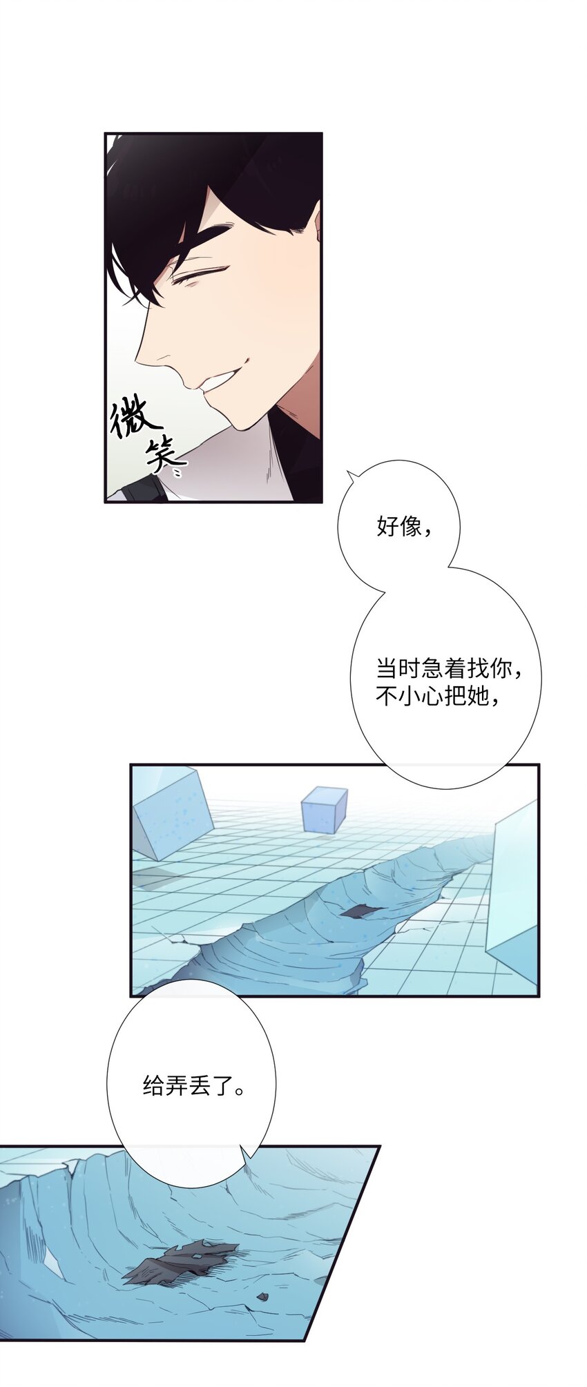 14 休想(1/2)-第15话
