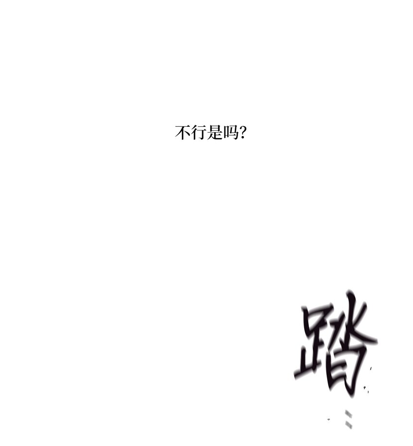 14 休想(1/2)-第15话