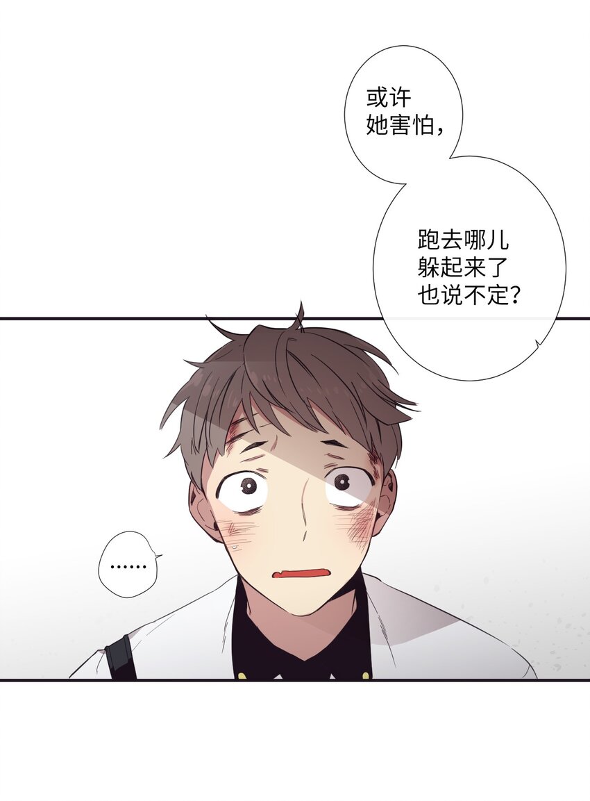 14 休想(1/2)-第15话