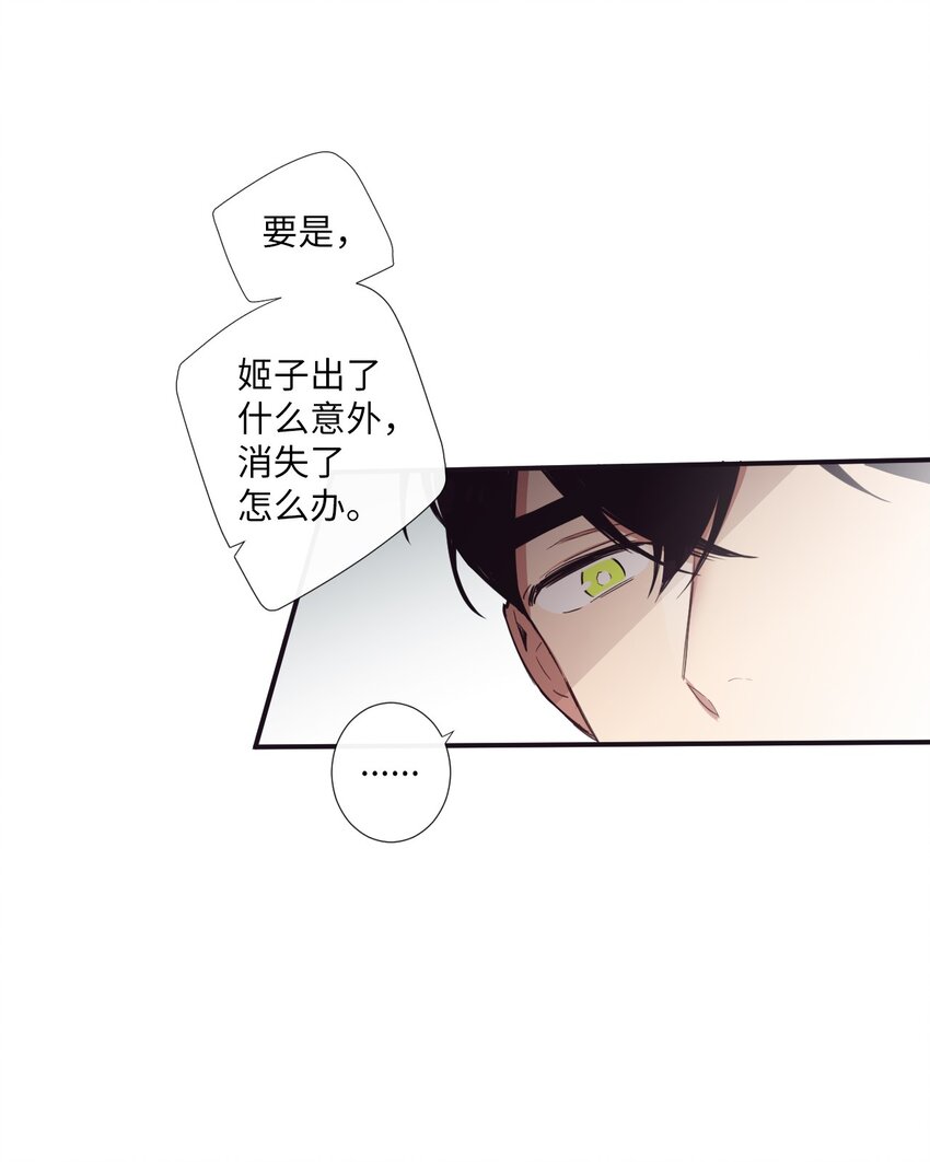 14 休想(1/2)-第15话