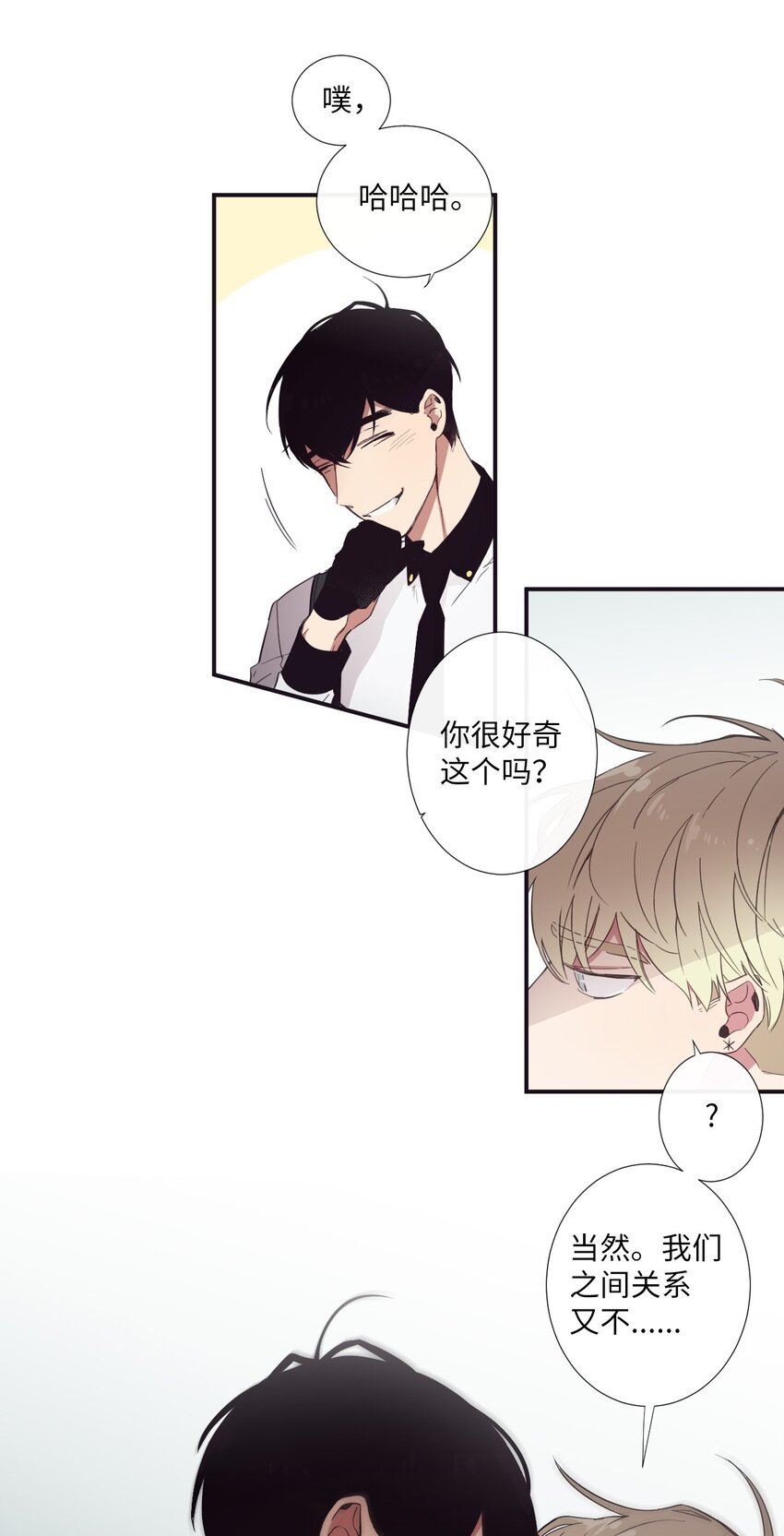 16 爱是什么啊？(1/2)-第17话