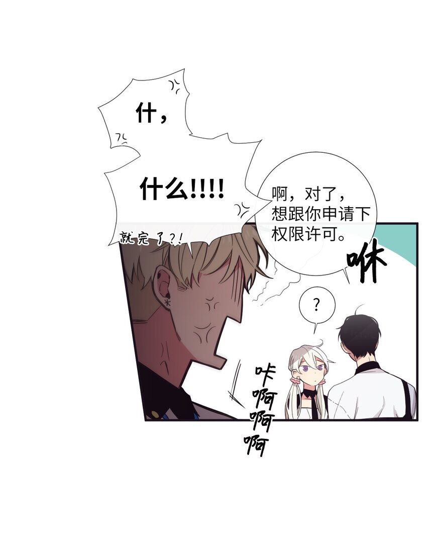 16 爱是什么啊？(1/2)-第17话