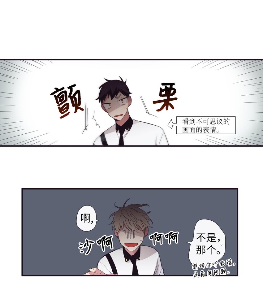 16 爱是什么啊？(1/2)-第17话