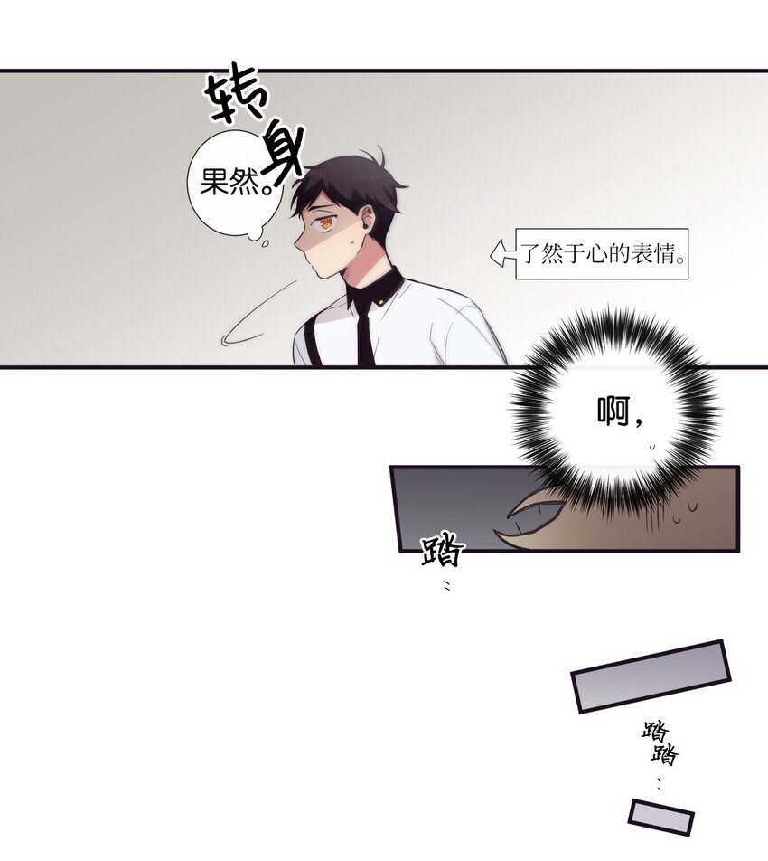 16 爱是什么啊？(1/2)-第17话