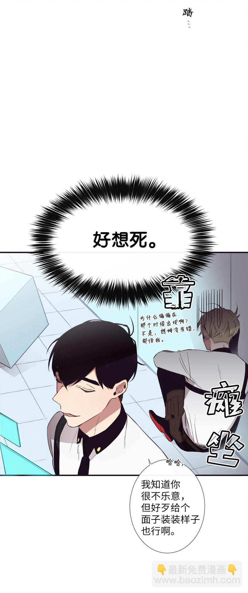 16 爱是什么啊？(1/2)-第17话