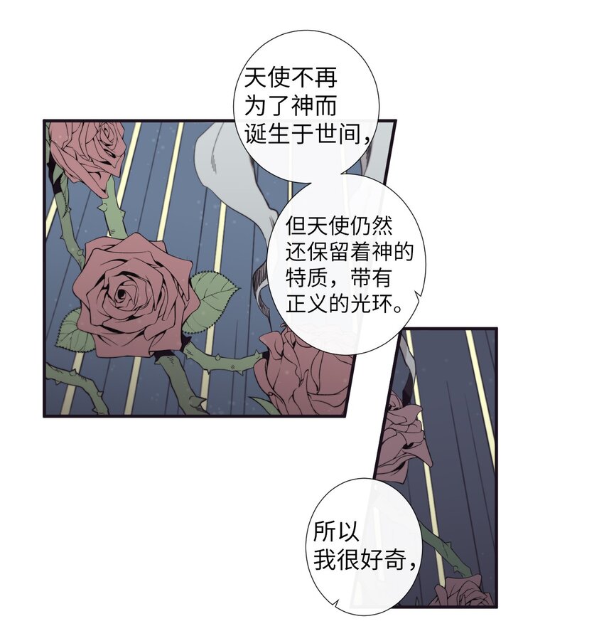 16 爱是什么啊？(1/2)-第17话