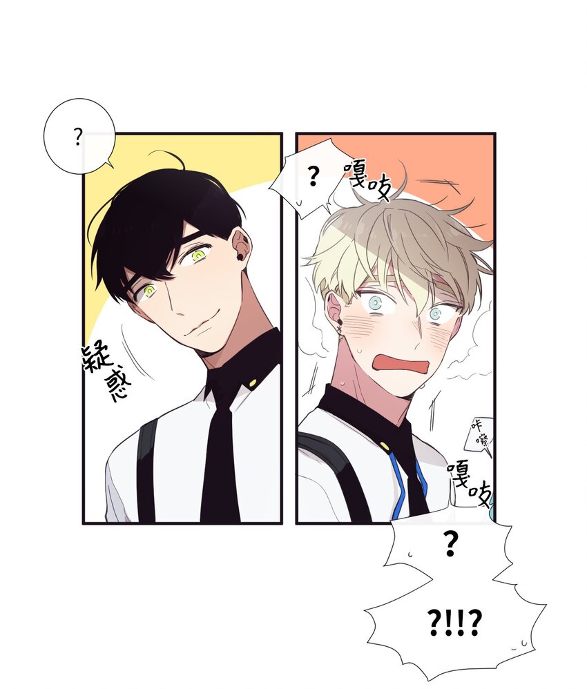 16 爱是什么啊？(1/2)-第17话