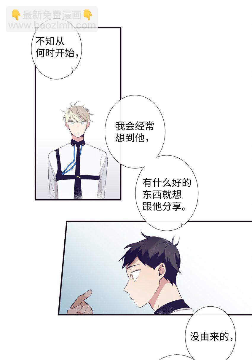 16 爱是什么啊？(1/2)-第17话