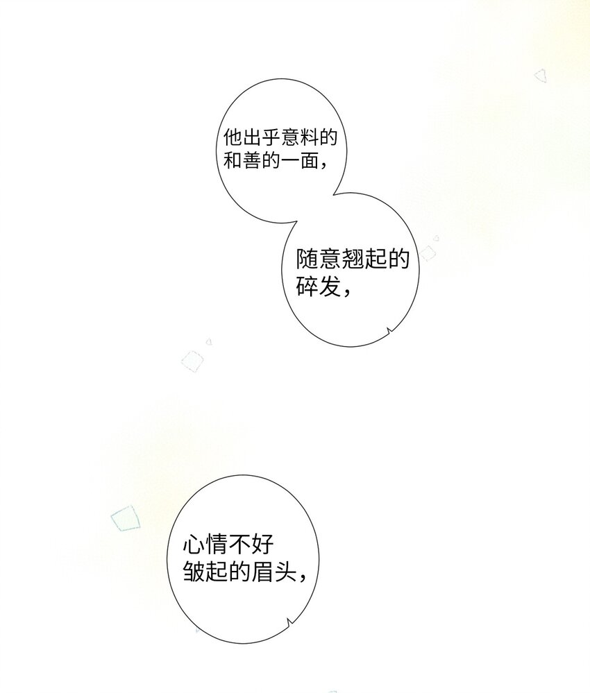 16 爱是什么啊？(1/2)-第17话