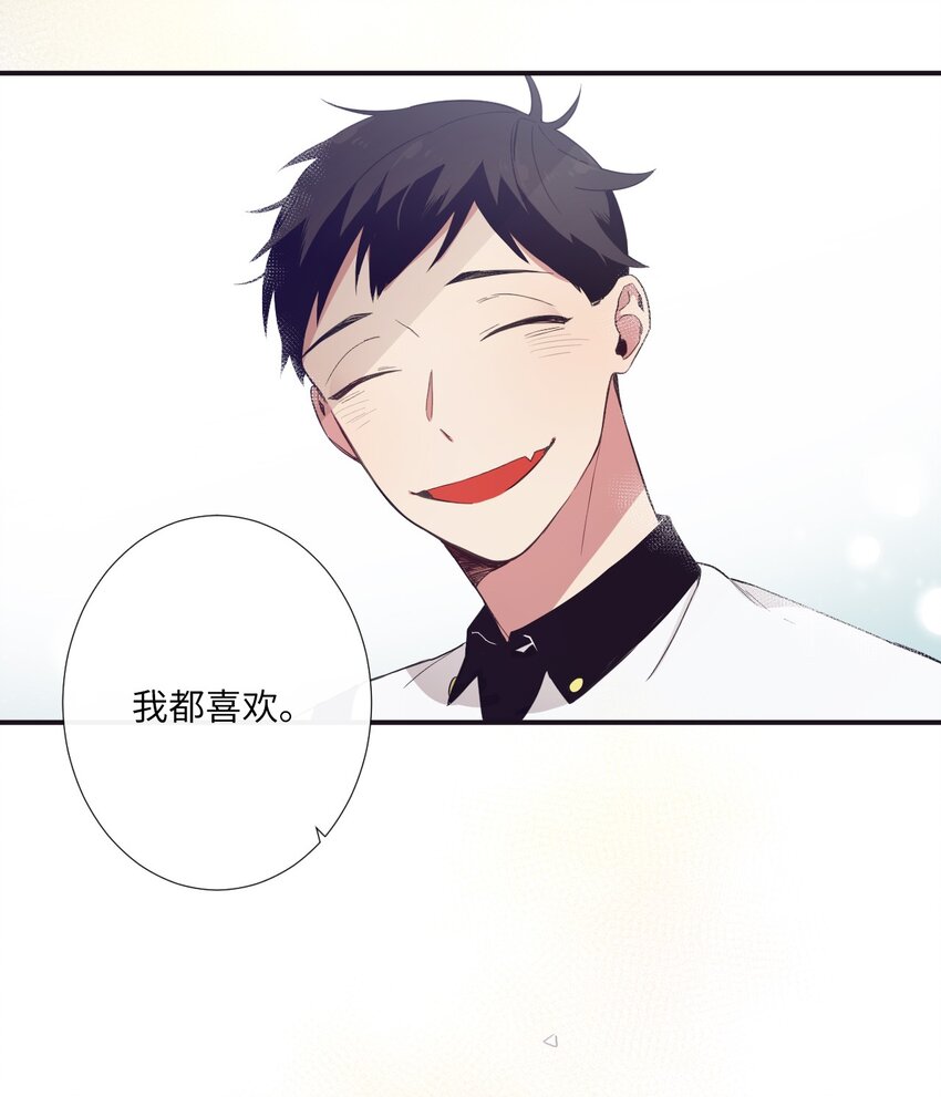 16 爱是什么啊？(1/2)-第17话