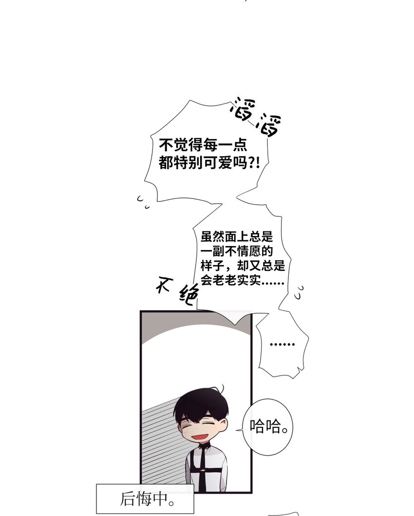 16 爱是什么啊？(1/2)-第17话