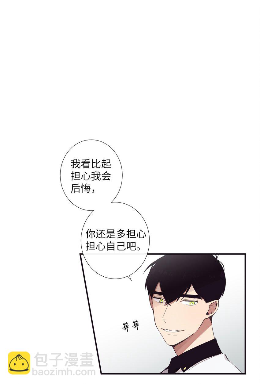16 爱是什么啊？(1/2)-第17话