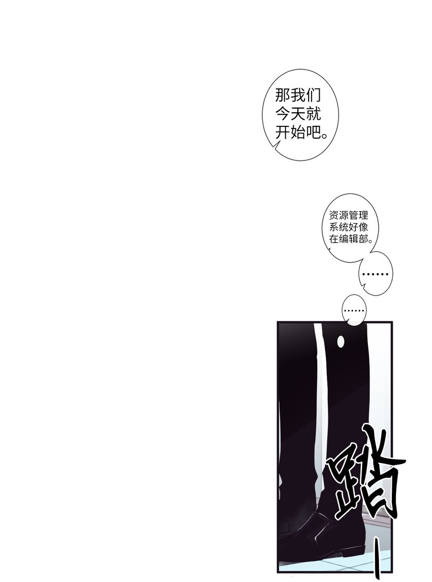 16 爱是什么啊？(1/2)-第17话