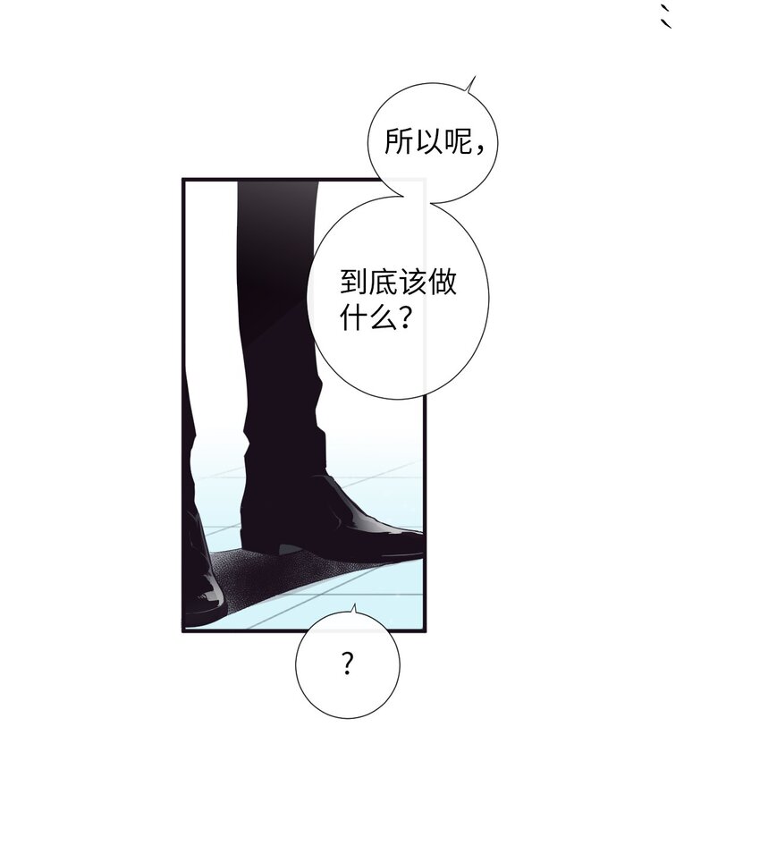 16 爱是什么啊？(1/2)-第17话