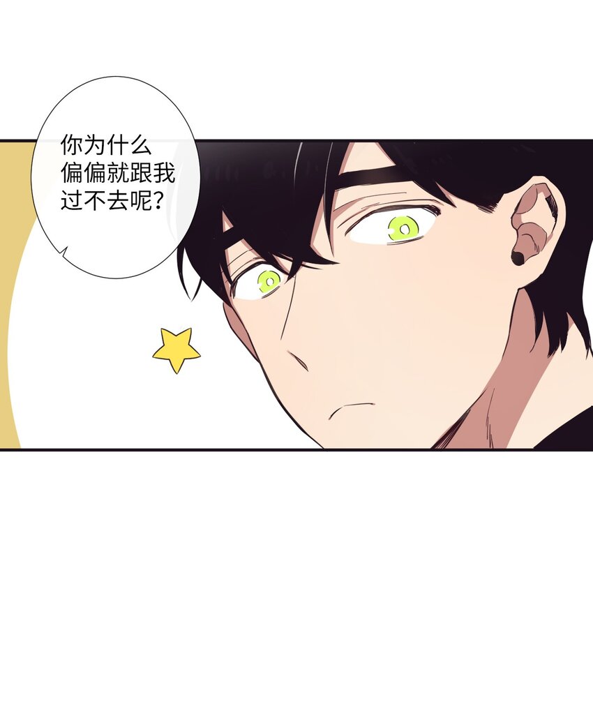 16 爱是什么啊？(1/2)-第17话