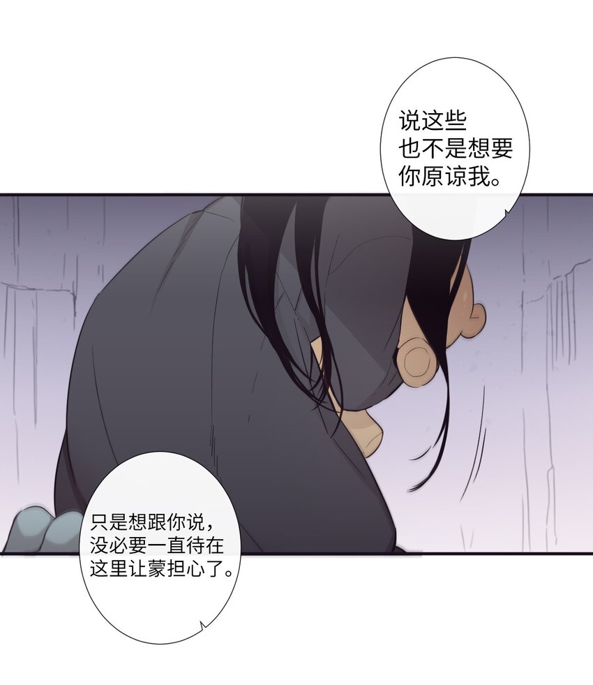18 只有你可以(1/2)-第19话