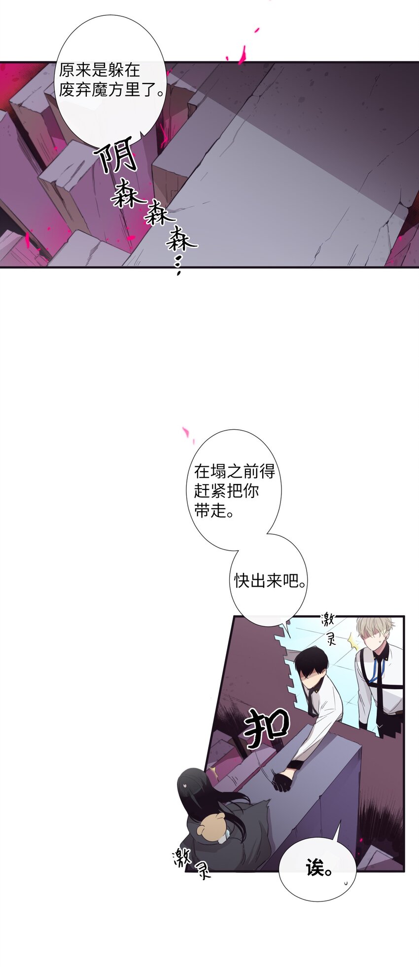 18 只有你可以(1/2)-第19话
