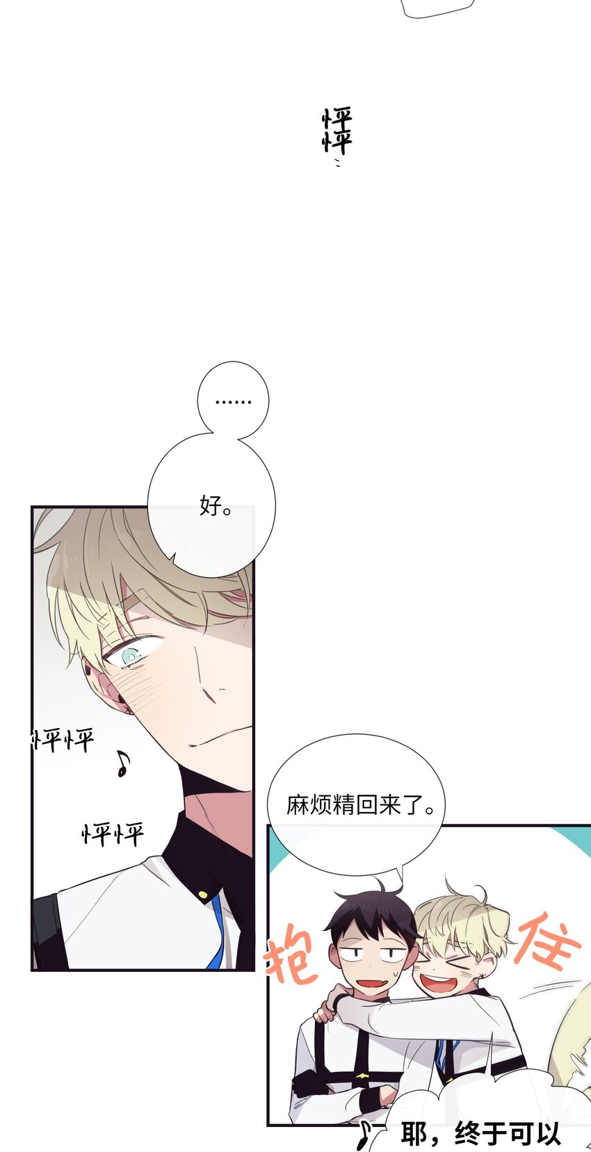 18 只有你可以(1/2)-第19话