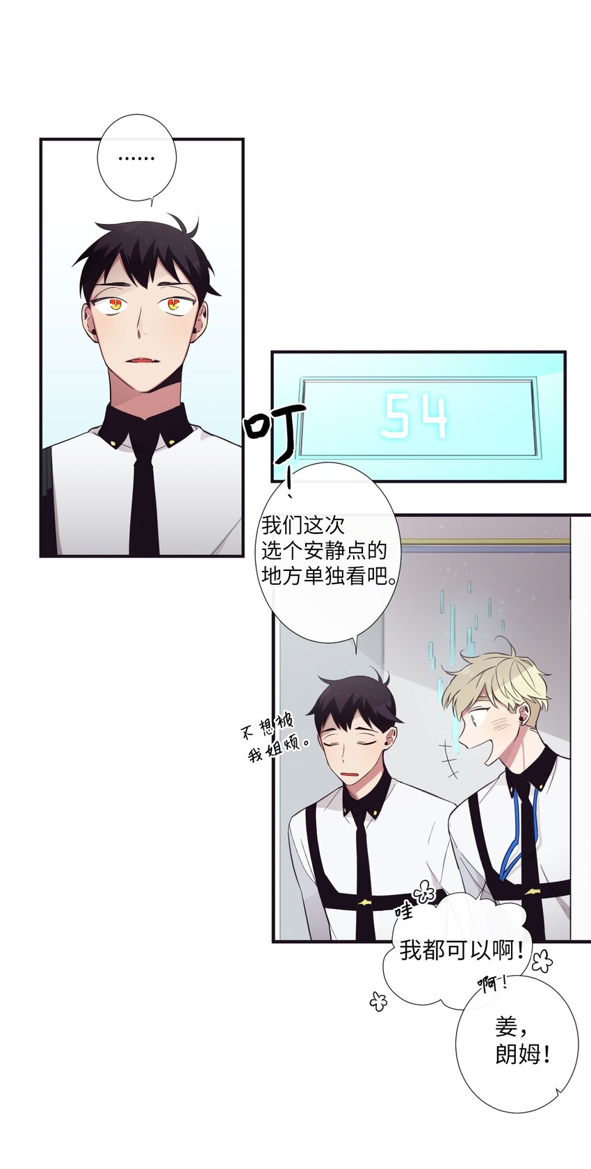 18 只有你可以(1/2)-第19话