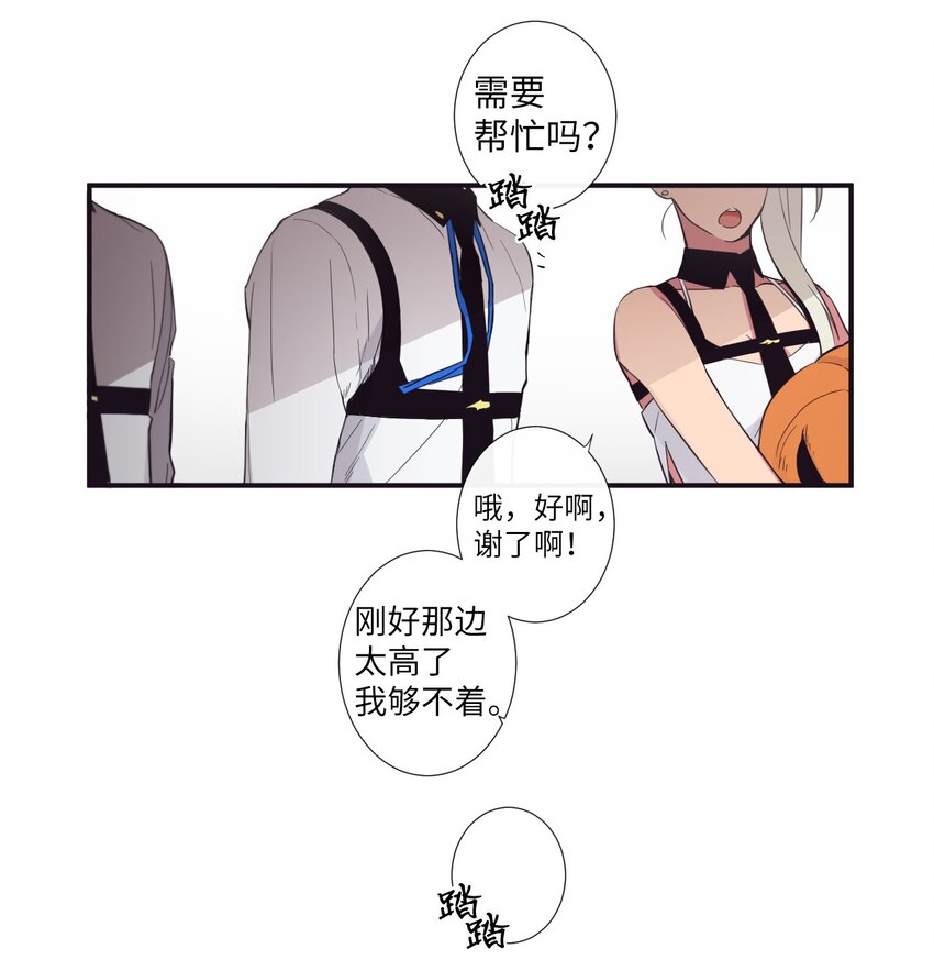 18 只有你可以(1/2)-第19话