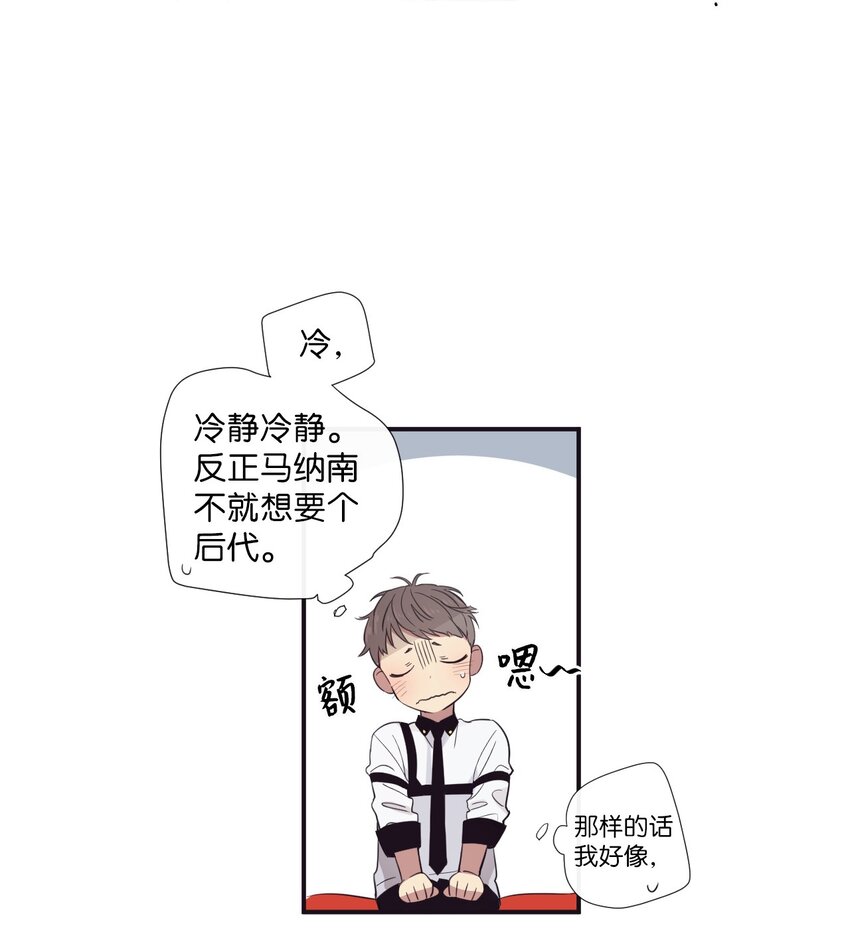 18 只有你可以(1/2)-第19话